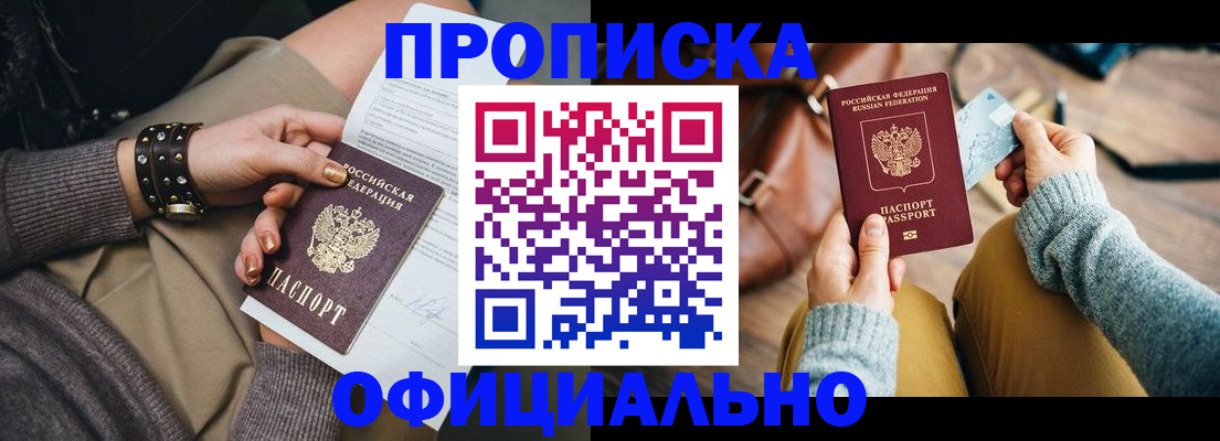 прописка поиск в Нижней Салде