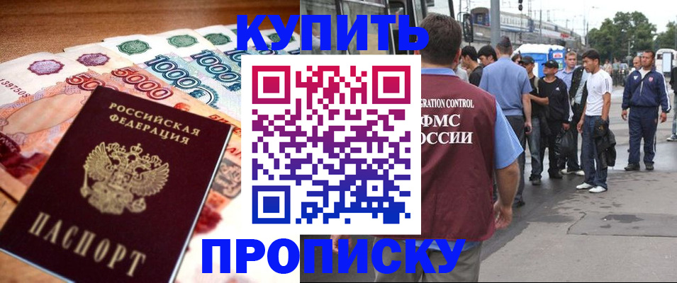 найти адрес прописки в Нижней Салде