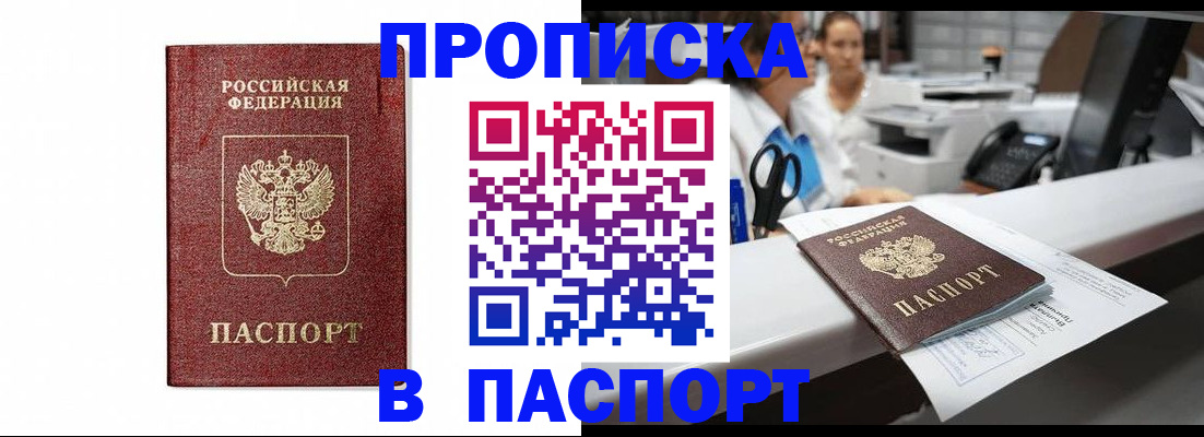 временная регистрация госуслуги в Нижней Салде