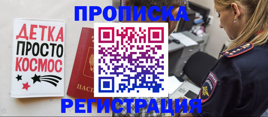 пропишу в квартире в Нижней Салде