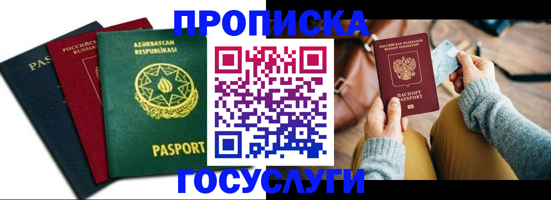 временная регистрация адрес в Нижней Салде
