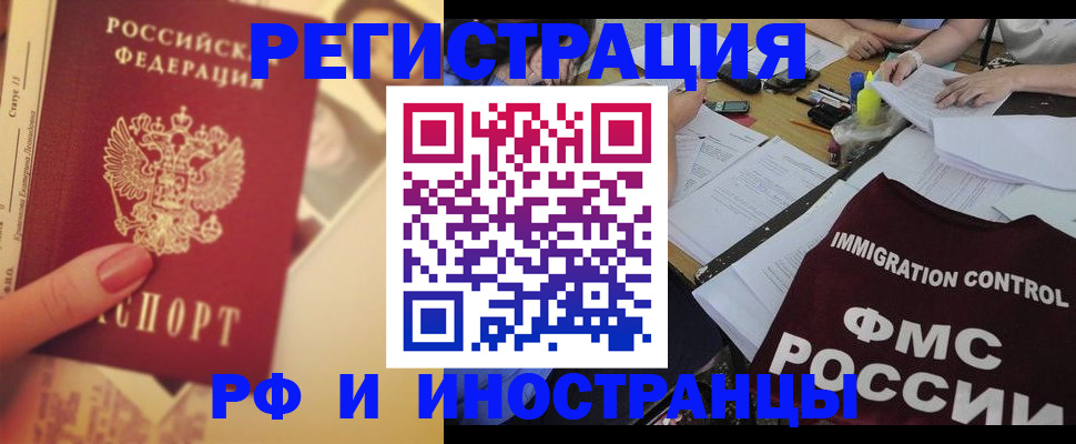 прописка для кредита в Нижней Салде